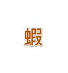ミミドのよく使う言葉 - 第2部（個別スタンプ：19）