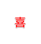 ミミドのよく使う言葉 - 第2部（個別スタンプ：25）
