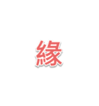 ミミドのよく使う言葉 - 第2部（個別スタンプ：26）