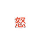 ミミドのよく使う言葉 - 第2部（個別スタンプ：28）
