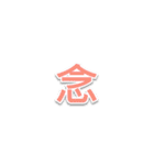 ミミドのよく使う言葉 - 第2部（個別スタンプ：30）