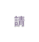 ミミドのよく使う言葉 - 第2部（個別スタンプ：32）