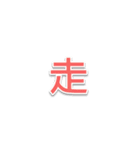 ミミドのよく使う言葉 - 第2部（個別スタンプ：37）