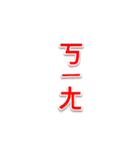 ミミドのよく使う言葉 - 第2部（個別スタンプ：40）