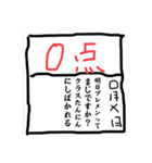 浪人絵日記（個別スタンプ：2）