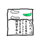 浪人絵日記（個別スタンプ：3）