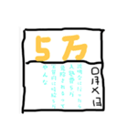 浪人絵日記（個別スタンプ：4）