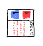 浪人絵日記（個別スタンプ：5）