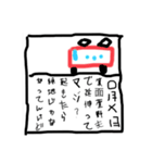 浪人絵日記（個別スタンプ：6）