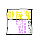 浪人絵日記（個別スタンプ：7）