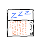 浪人絵日記（個別スタンプ：8）