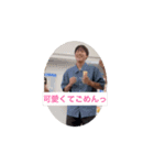 陸部のウゴク愉快な仲間たち（個別スタンプ：9）