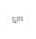 配信者が使ってそうなスタンプ2（個別スタンプ：7）