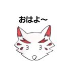 挨拶(感情)（個別スタンプ：2）