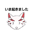挨拶(感情)（個別スタンプ：3）