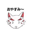 挨拶(感情)（個別スタンプ：9）