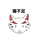 挨拶(感情)（個別スタンプ：12）