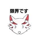 挨拶(感情)（個別スタンプ：13）