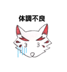 挨拶(感情)（個別スタンプ：15）