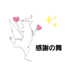 挨拶(感情)（個別スタンプ：33）