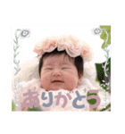 いつきちゃんスタンプ おっきくなったね（個別スタンプ：3）