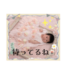 いつきちゃんスタンプ おっきくなったね（個別スタンプ：7）