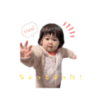 いつきちゃんスタンプ おっきくなったね（個別スタンプ：21）