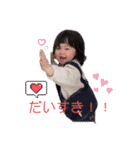 いつきちゃんスタンプ おっきくなったね（個別スタンプ：31）