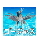 沖縄の魚達大好き12。沖縄行きたい。（個別スタンプ：12）