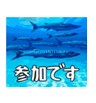 沖縄の魚達大好き12。沖縄行きたい。（個別スタンプ：33）