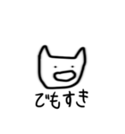じんわりにじみンプ22（個別スタンプ：12）