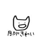 じんわりにじみンプ22（個別スタンプ：14）