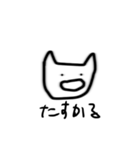 じんわりにじみンプ22（個別スタンプ：17）