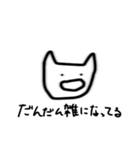 じんわりにじみンプ22（個別スタンプ：20）
