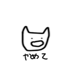 じんわりにじみンプ22（個別スタンプ：24）