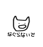 じんわりにじみンプ22（個別スタンプ：26）
