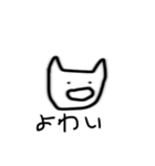 じんわりにじみンプ22（個別スタンプ：33）