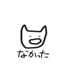 じんわりにじみンプ22（個別スタンプ：38）