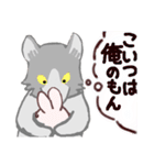 うさぎ大好きオオカミくん（個別スタンプ：12）