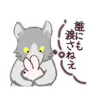 うさぎ大好きオオカミくん（個別スタンプ：13）