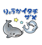生活感のあるサメ11〜だじゃれザメ〜（個別スタンプ：7）