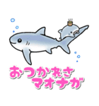 生活感のあるサメ11〜だじゃれザメ〜（個別スタンプ：12）