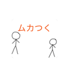 とりてんの棒人間が動くスタンプ（個別スタンプ：10）