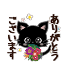 愛猫にゃんこ♡de ♡あいさつ【黒猫】（個別スタンプ：7）