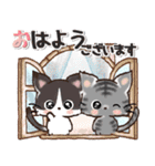 愛猫にゃんこ♡de ♡あいさつ【黒猫】（個別スタンプ：10）