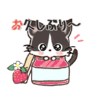 愛猫にゃんこ♡de ♡あいさつ【黒猫】（個別スタンプ：17）