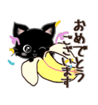 愛猫にゃんこ♡de ♡あいさつ【黒猫】（個別スタンプ：25）