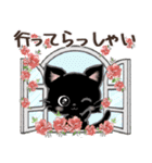 愛猫にゃんこ♡de ♡あいさつ【黒猫】（個別スタンプ：30）