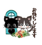 愛猫にゃんこ♡de ♡あいさつ【黒猫】（個別スタンプ：31）