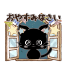 愛猫にゃんこ♡de ♡あいさつ【黒猫】（個別スタンプ：37）